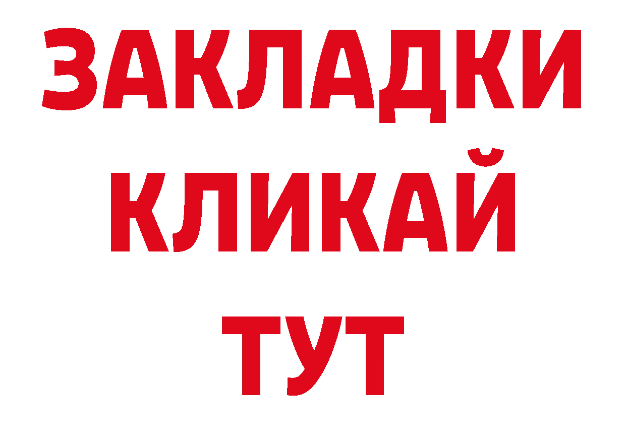 КОКАИН Эквадор как войти даркнет гидра Зеленоградск